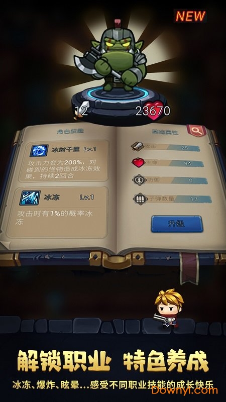 地牢弹弹乐内购修改版 游戏截图